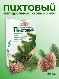 Чай Пихтовый травяной 50 г