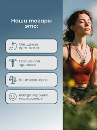 Чай Боярышник 20 пакетиков