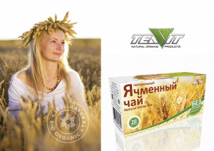 Натуральный ячменный чай в фильтр-пакетах Натуральный ячменный чай в фильтр-пакетах